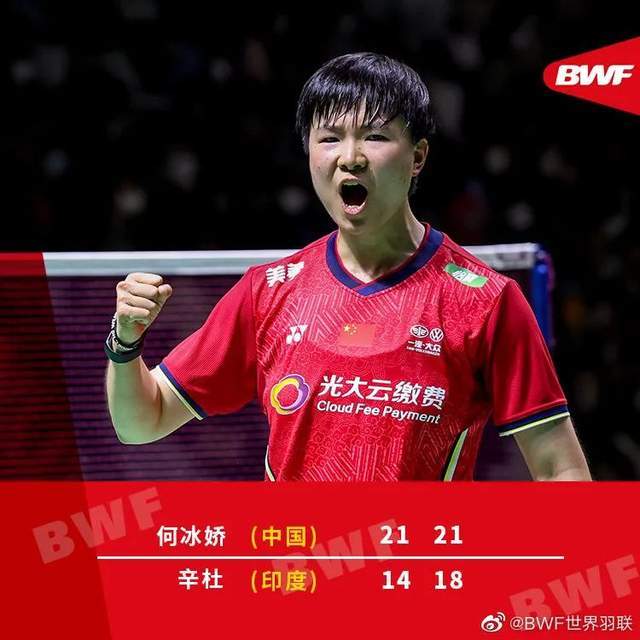 印尼队力克韩国队，辛杜刷新纪录