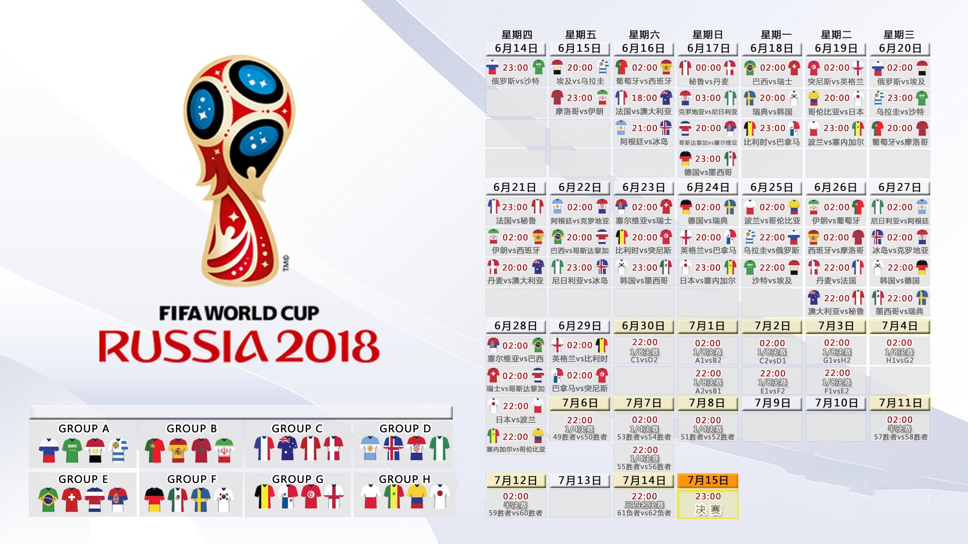 2026世界杯黑马之战,厄瓜多尔绝杀芬兰,苏亚雷斯致命一击书写传奇